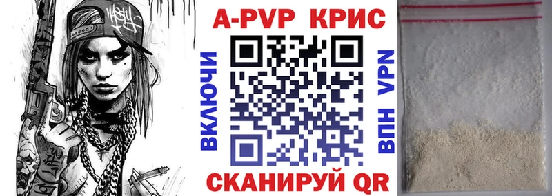 Alpha PVP Crystall Котельниково