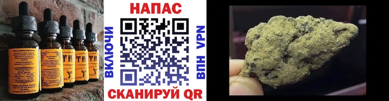 Canna-Cookies конопля кракен как войти Котельниково