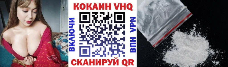Кокаин Эквадор  мориарти официальный сайт  Котельниково 
