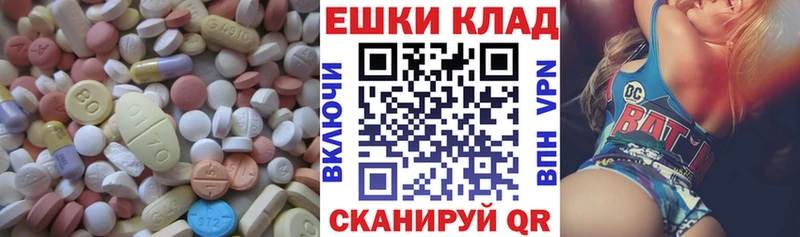 Ecstasy 99%  Котельниково 