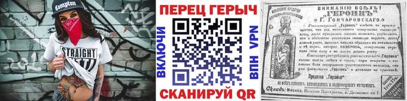 ГЕРОИН VHQ  Котельниково 