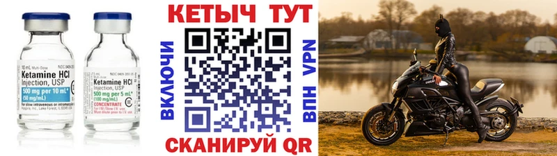Кетамин ketamine  гидра вход  Котельниково 