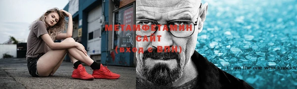 мяу мяу мука Белокуриха
