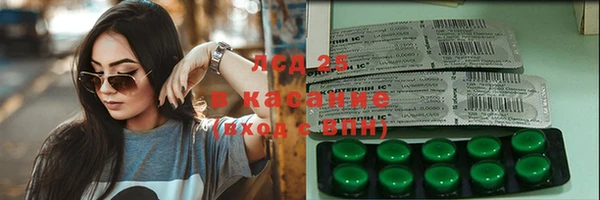каннабис Беломорск