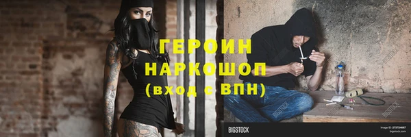 мяу мяу мука Белокуриха