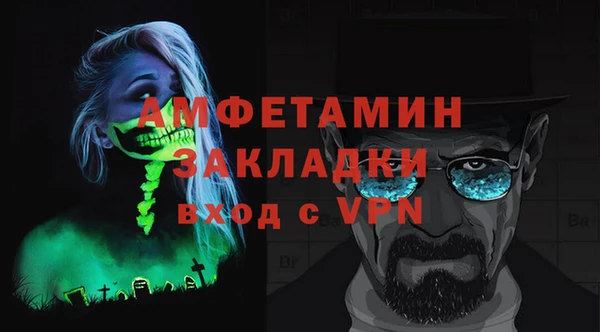 скорость mdpv Белоозёрский