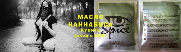 мяу мяу мука Белокуриха