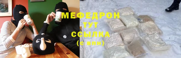 мяу мяу мука Белокуриха