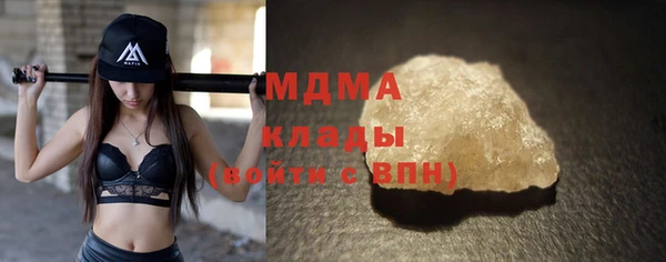 скорость mdpv Белоозёрский