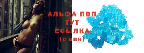 каннабис Беломорск