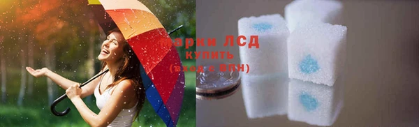 мяу мяу мука Белокуриха