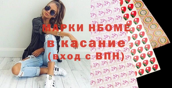 каннабис Беломорск