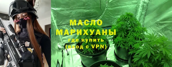 мяу мяу мука Белокуриха