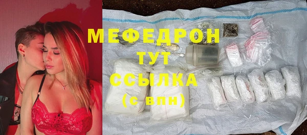 мяу мяу мука Белокуриха