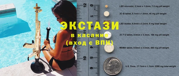 скорость mdpv Белоозёрский