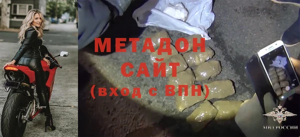 мяу мяу мука Белокуриха