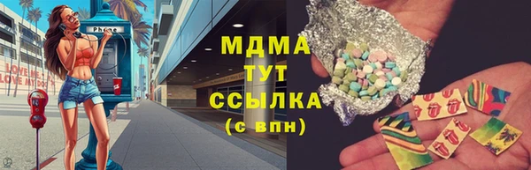 скорость mdpv Белоозёрский