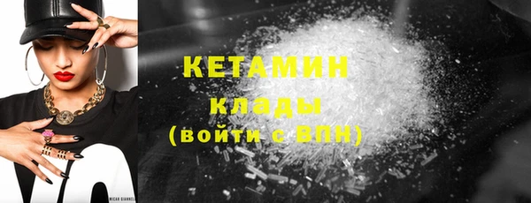 мяу мяу мука Белокуриха