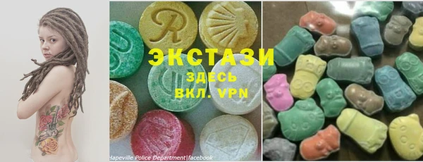 каннабис Беломорск