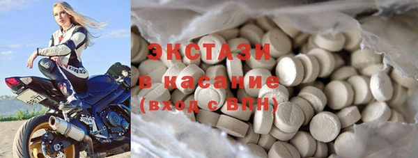 каннабис Беломорск
