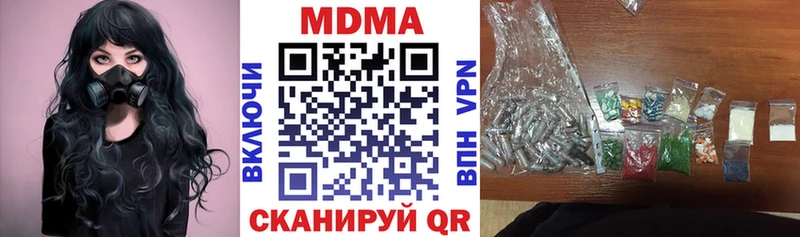 MDMA молли  где купить наркоту  это состав  Котельниково 