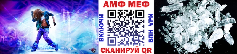 гидра купить наркотик Котельниково МЕТАМФЕТАМИН кристалл