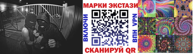 Марки NBOMe 1,8мг  Котельниково 