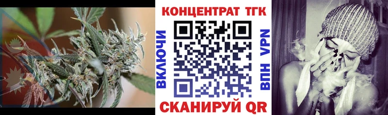 Дистиллят ТГК THC oil  Котельниково 