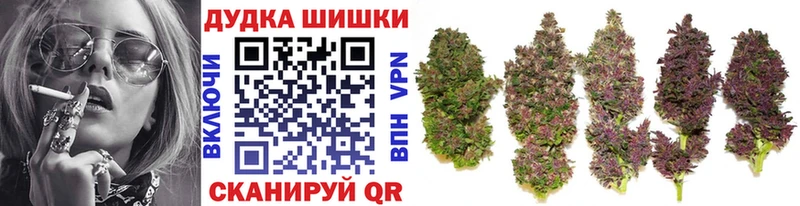 Канабис MAZAR Котельниково